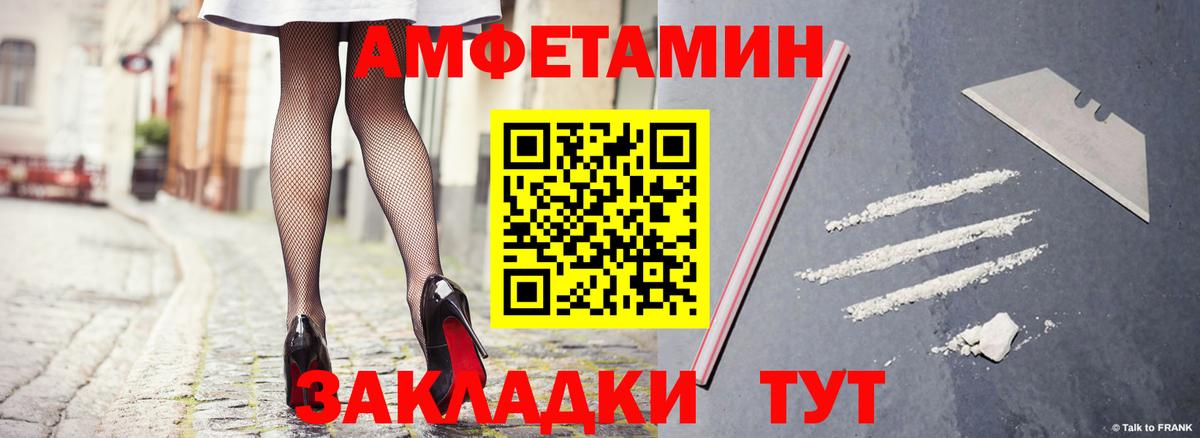 АМФ 98% Симферополь