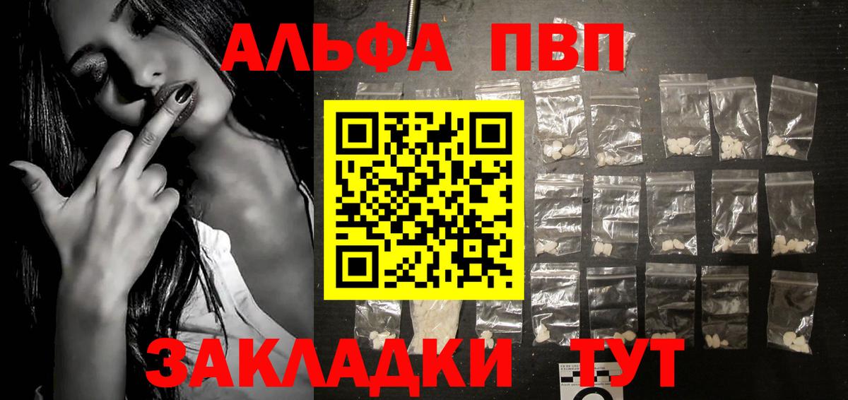 А ПВП СК КРИС  Вход с VPN  Симферополь  A-PVP VHQ 