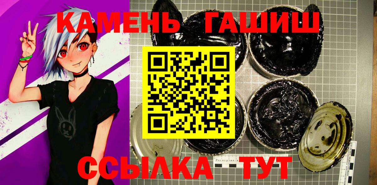 цены наркотик  Вход с VPN  Симферополь  Гашиш убойный 