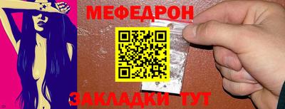 MESCALINE Нарткала