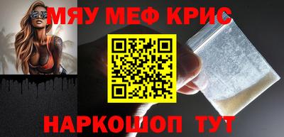MESCALINE Нарткала