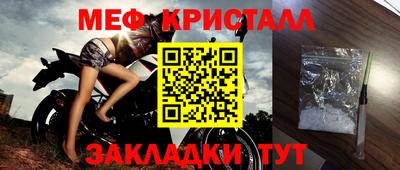 мдма Наро-Фоминск