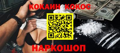 мдма Наро-Фоминск