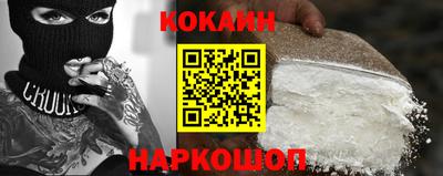 мдма Наро-Фоминск