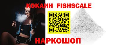 мдма Наро-Фоминск