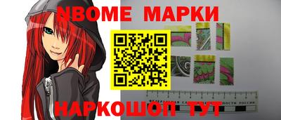мдма Наро-Фоминск