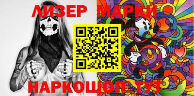 мдма Наро-Фоминск