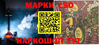 MESCALINE Нарткала