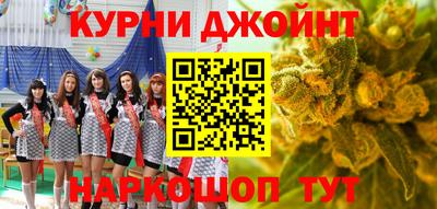 мдма Наро-Фоминск