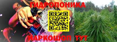 мдма Наро-Фоминск