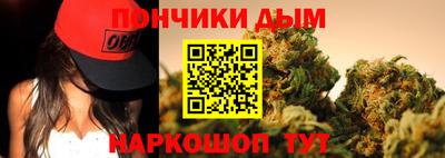 мдма Наро-Фоминск