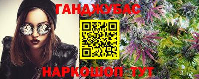 мдма Наро-Фоминск