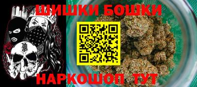 мдма Наро-Фоминск