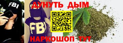 мдма Наро-Фоминск