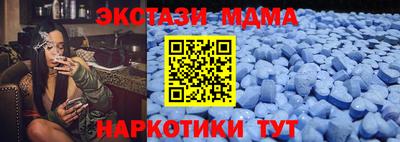 мдма Наро-Фоминск