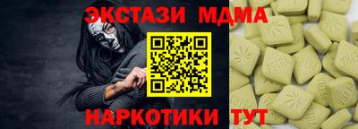 MESCALINE Нарткала