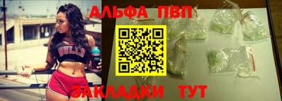 мдма Наро-Фоминск
