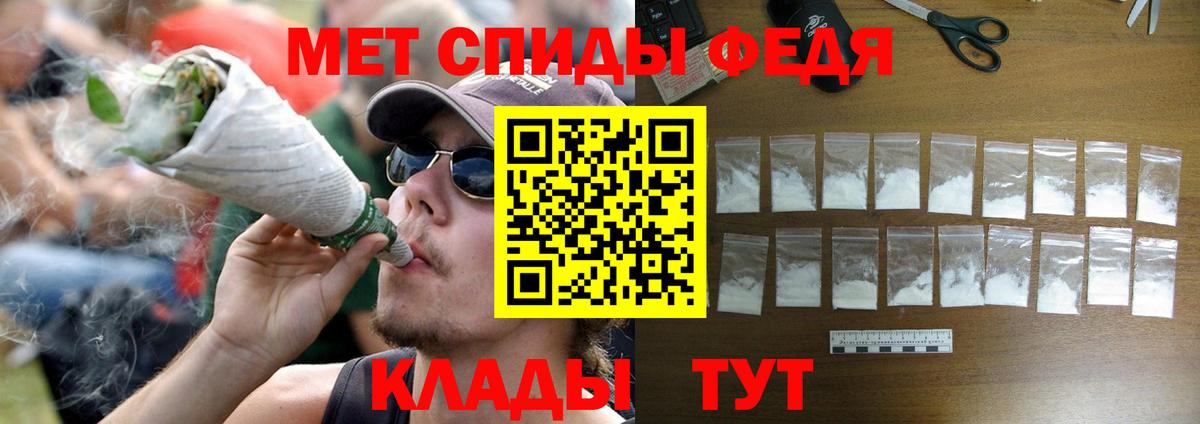 Симферополь  Первитин мет  Вход с VPN  Первитин мет 