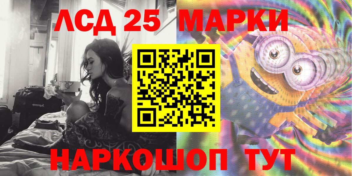Марки 25I-NBOMe  Вход с VPN  Марки 25I-NBOMe 1,5мг  Симферополь  Марки 25I-NBOMe 1,5мг 