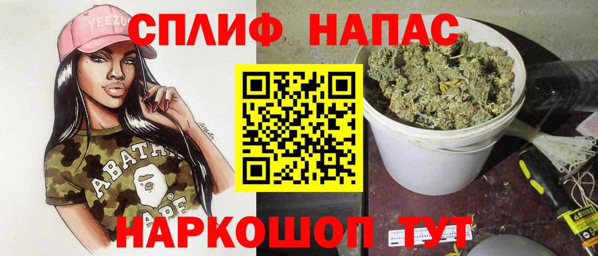 МАРИХУАНА конопля Симферополь